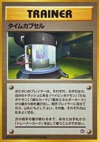 Time Capsule - Gold, Silver, to a New World... - Pokemon Japan card