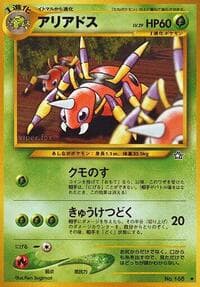 Ariados - Gold, Silver, to a New World... - Pokemon Japan card