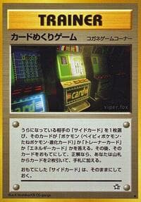 Card-Flip Game - Gold, Silver, to a New World... - Pokemon Japan card