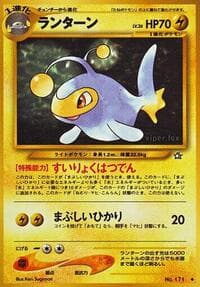 Lanturn - Gold, Silver, to a New World... - Pokemon Japan card