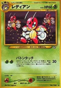 Ledian - Gold, Silver, to a New World... - Pokemon Japan card