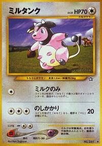Miltank - Gold, Silver, to a New World... - Pokemon Japan card