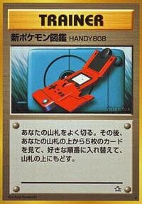 New Pokedex - Gold, Silver, to a New World... - Pokemon Japan card