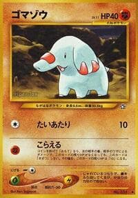 Phanpy - Gold, Silver, to a New World... - Pokemon Japan card