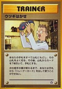 Professor Elm - Gold, Silver, to a New World... - Pokemon Japan card