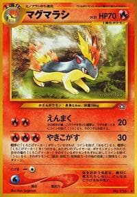 Quilava - Gold, Silver, to a New World... - Pokemon Japan card