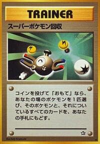 Super Scoop Up - Gold, Silver, to a New World... - Pokemon Japan card