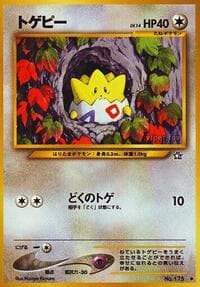Togepi - Gold, Silver, to a New World... - Pokemon Japan card