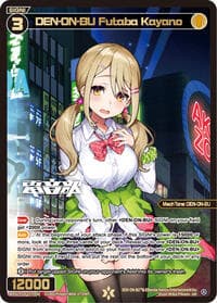 DEN-ON-BU Futaba Kayano - Fesonne Diva - WIXOSS card