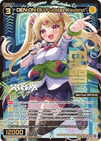 DEN-ON-BU Futaba Kayano (Parallel) - Fesonne Diva - WIXOSS card