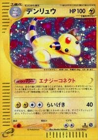 Ampharos - Base Expansion Pack - Pokemon Japan card