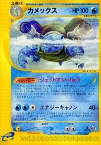 Blastoise - Base Expansion Pack - Pokemon Japan card