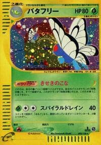 Butterfree - Base Expansion Pack - Pokemon Japan card
