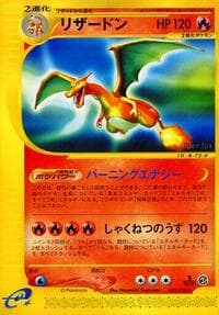Charizard - Base Expansion Pack - Pokemon Japan card