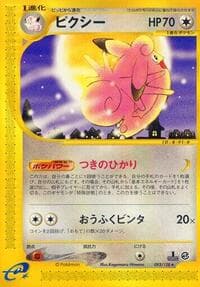 Clefable - Base Expansion Pack - Pokemon Japan card