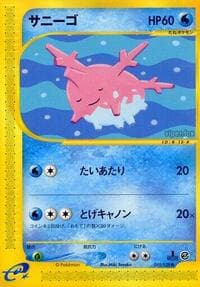 Corsola - Base Expansion Pack - Pokemon Japan card