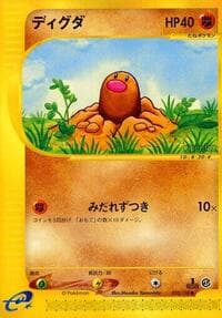 Diglett - Base Expansion Pack - Pokemon Japan card