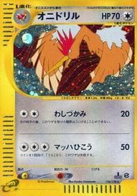 Fearow - Base Expansion Pack - Pokemon Japan card