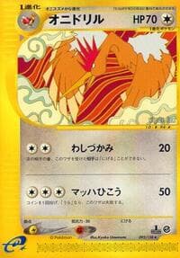 Fearow - Base Expansion Pack - Pokemon Japan card