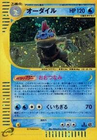 Feraligatr - Base Expansion Pack - Pokemon Japan card