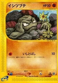 Geodude - Base Expansion Pack - Pokemon Japan card