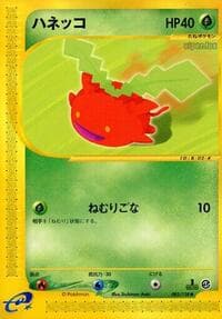 Hoppip - Base Expansion Pack - Pokemon Japan card