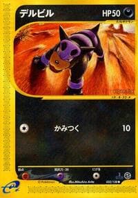 Houndour - Base Expansion Pack - Pokemon Japan card