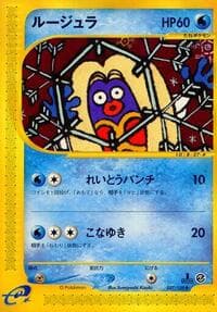 Jynx - Base Expansion Pack - Pokemon Japan card