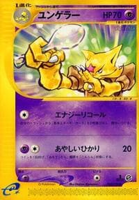 Kadabra - Base Expansion Pack - Pokemon Japan card