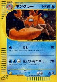 Kingler - Base Expansion Pack - Pokemon Japan card