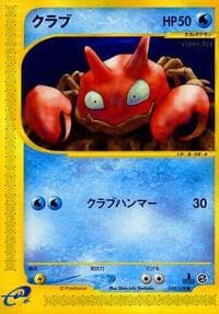 Krabby - Base Expansion Pack - Pokemon Japan card