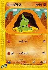 Larvitar - Base Expansion Pack - Pokemon Japan card