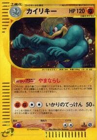 Machamp - Base Expansion Pack - Pokemon Japan card