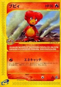 Magby - Base Expansion Pack - Pokemon Japan card