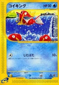 Magikarp - Base Expansion Pack - Pokemon Japan card