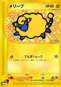 Mareep - Base Expansion Pack - Pokemon Japan card