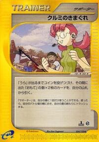 Mary's Impulse - Base Expansion Pack - Pokemon Japan card