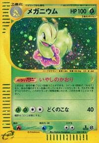 Meganium - Base Expansion Pack - Pokemon Japan card
