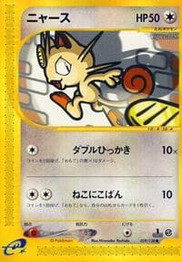 Meowth - Base Expansion Pack - Pokemon Japan card