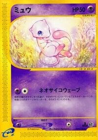Mew - Base Expansion Pack - Pokemon Japan card