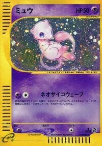 Mew - Base Expansion Pack - Pokemon Japan card
