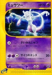 Mewtwo - Base Expansion Pack - Pokemon Japan card