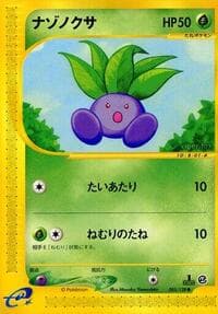 Oddish - Base Expansion Pack - Pokemon Japan card