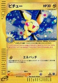 Pichu - Base Expansion Pack - Pokemon Japan card