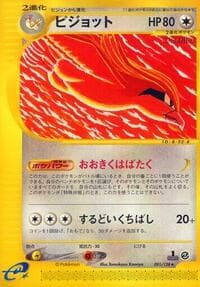 Pidgeot - Base Expansion Pack - Pokemon Japan card
