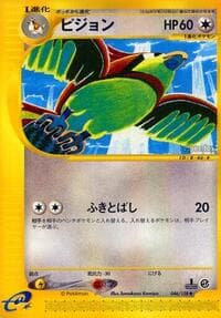 Pidgeotto - Base Expansion Pack - Pokemon Japan card