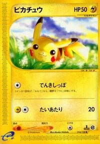 Pikachu - Base Expansion Pack - Pokemon Japan card