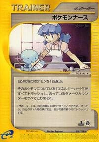 Pokemon Nurse - Base Expansion Pack - Pokemon Japan card