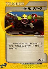 Pokemon Reversal - Base Expansion Pack - Pokemon Japan card