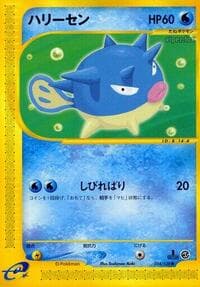 Qwilfish - Base Expansion Pack - Pokemon Japan card